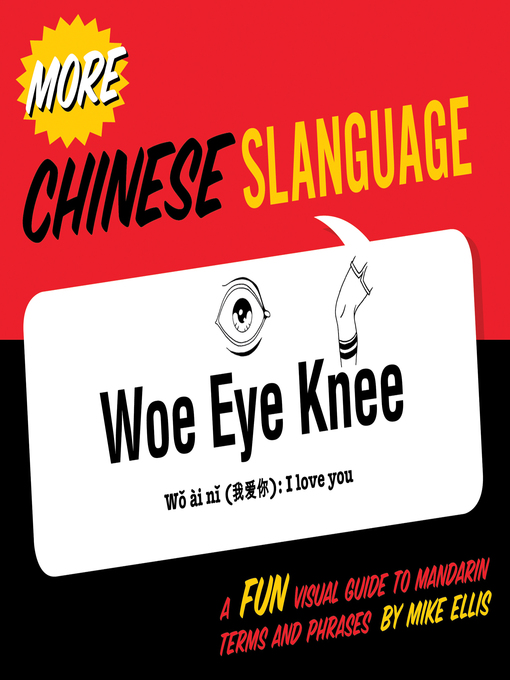 Title details for More Chinese Slanguage by Mike Ellis - Available